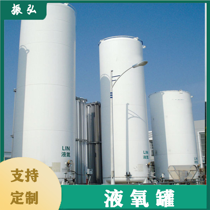 液態(tài)二氧化碳和液氧有什么區(qū)別呢？